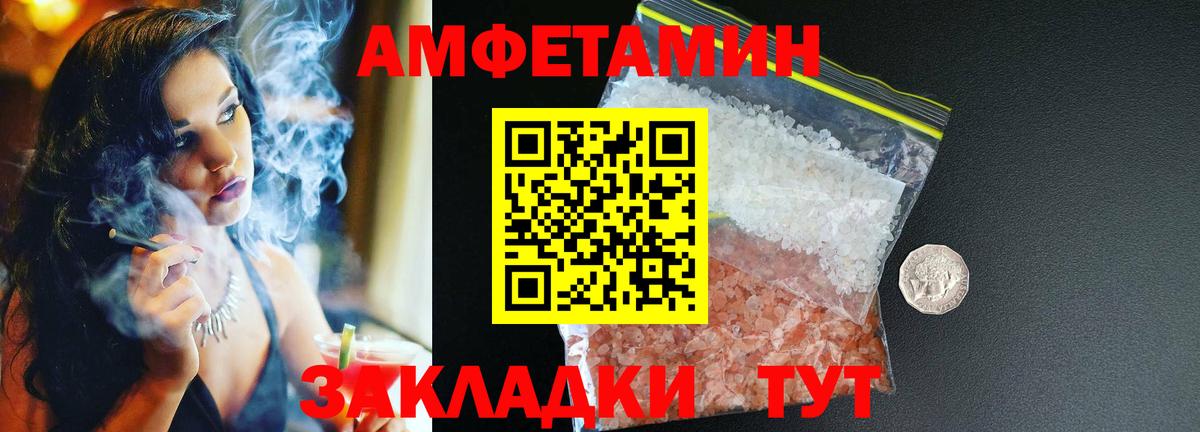 Артём  АМФ  Вход с VPN  Амфетамин 98% 