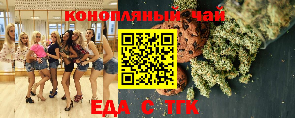Артём  Canna-Cookies конопля  Вход с VPN 