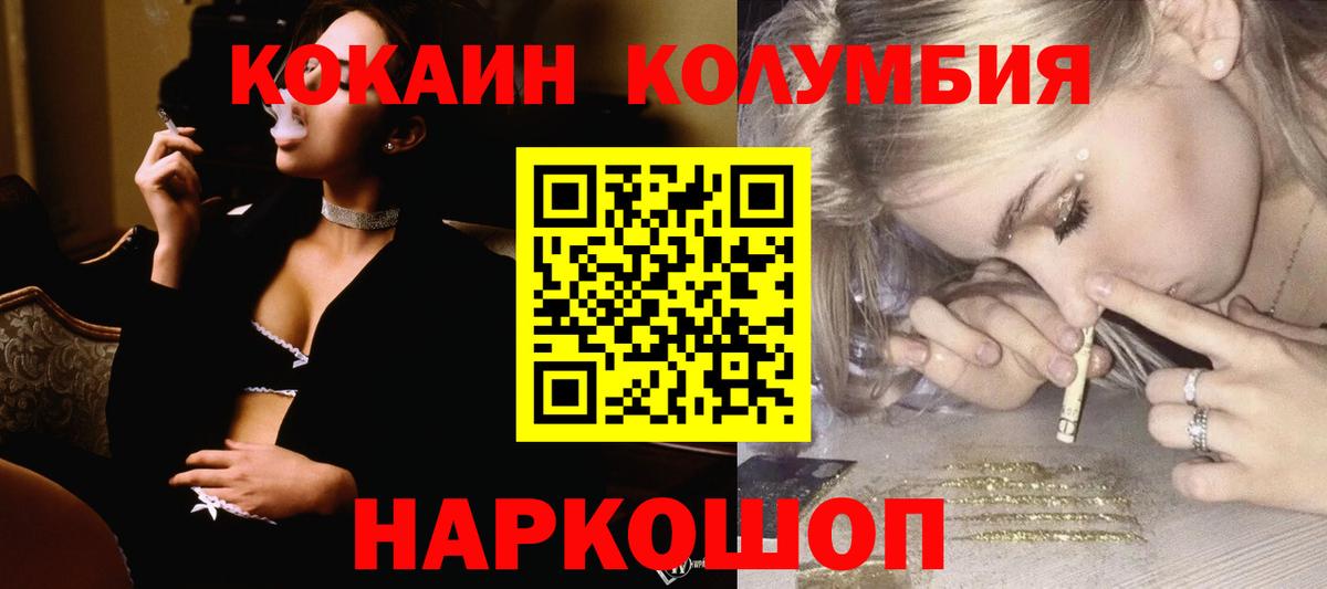 Cocaine Fish Scale Артём