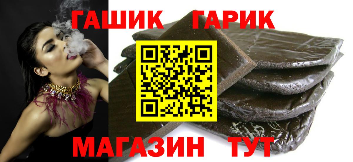 Гашиш Изолятор  ГАШИШ гарик  Вход с VPN  Артём 