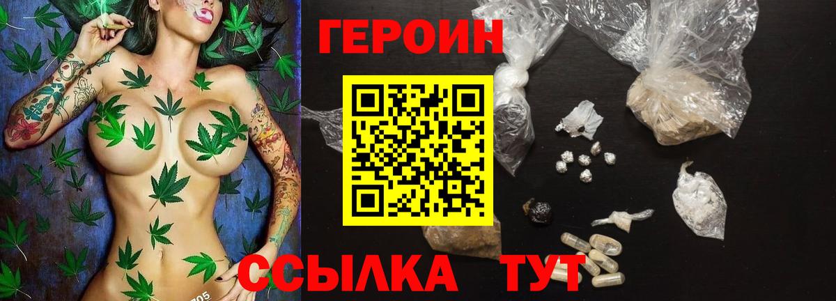 Артём  Героин Афган  ГЕРОИН  Вход с VPN 