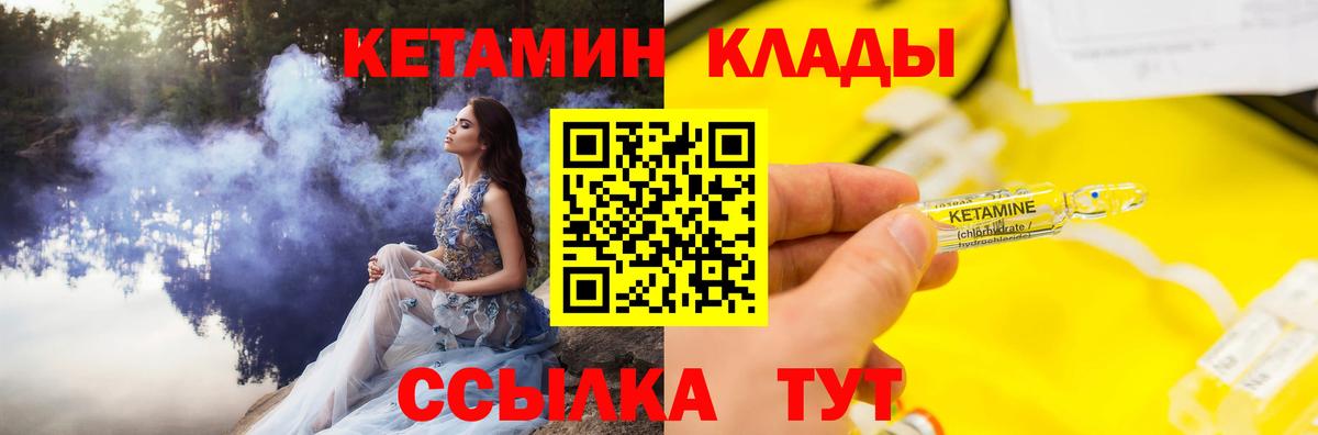 КЕТАМИН ketamine Артём