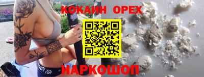 мефедрон VHQ Аша