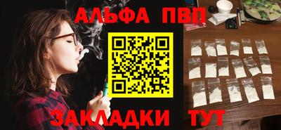 мефедрон VHQ Аша