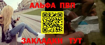 дистиллят марихуана Ачхой-Мартан