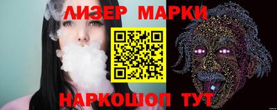 дистиллят марихуана Ачхой-Мартан