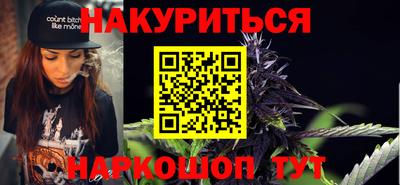 бутик Баксан