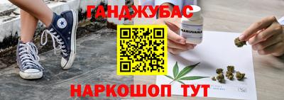 дистиллят марихуана Ачхой-Мартан