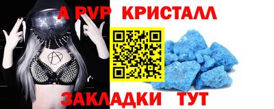 мефедрон VHQ Аша