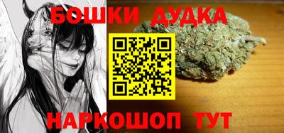 бутик Баксан