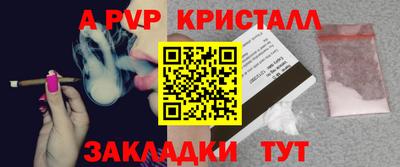 дистиллят марихуана Ачхой-Мартан