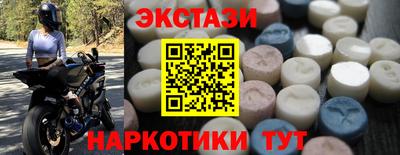 бутик Баксан