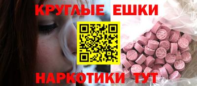 мефедрон VHQ Аша