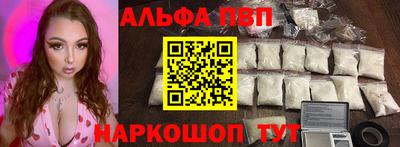 мефедрон VHQ Аша