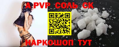 бутик Баксан