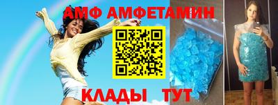 бутик Баксан