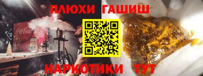 дистиллят марихуана Ачхой-Мартан