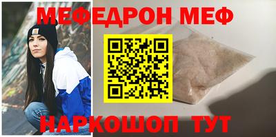 мефедрон VHQ Аша
