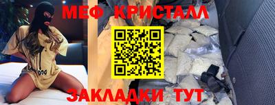 мефедрон VHQ Аша