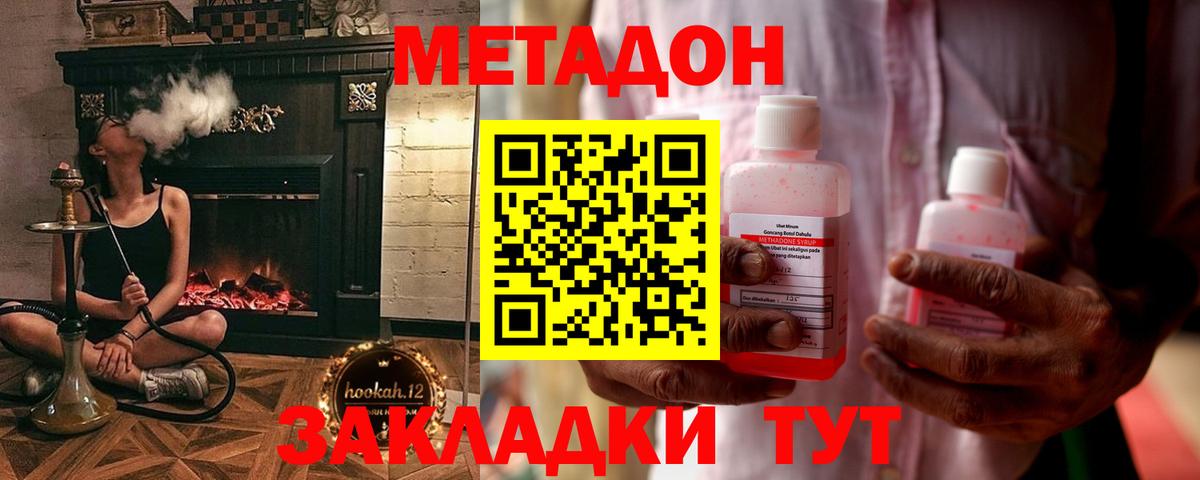 blacksprut ТОР  Вход с VPN  МЕТАДОН VHQ  Артём  МЕТАДОН methadone 
