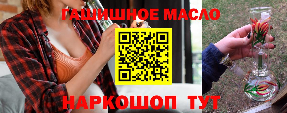 Артём  Дистиллят ТГК жижа  ТГК THC oil  Вход с VPN 