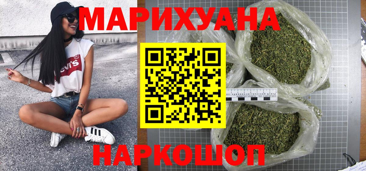 Бошки марихуана OG Kush  Вход с VPN  Артём  Шишки марихуана THC 21%  Бошки Шишки индика 